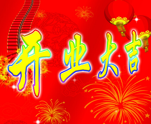 开业两天,猫扑OA签约两单!