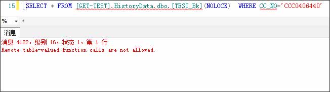 SQL 2005 with(nolock)详解