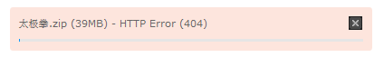 win8下IIS8.0下uploadify-v3.1上传文件超过30M,报HTTP Error(404)
