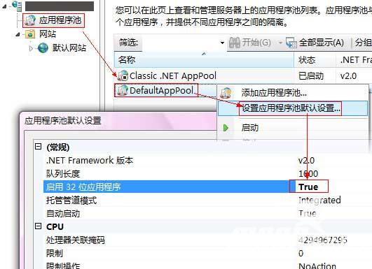 解决WIN2008 R2 x64未注册Microsoft.Jet.OLEDB.4.0程序错误