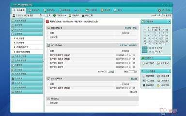 为什么企业信息化管理要求oa系统简单化?