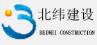  重庆北纬建设工程质量检测有限公司