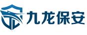 重庆九龙安保服务有限公司