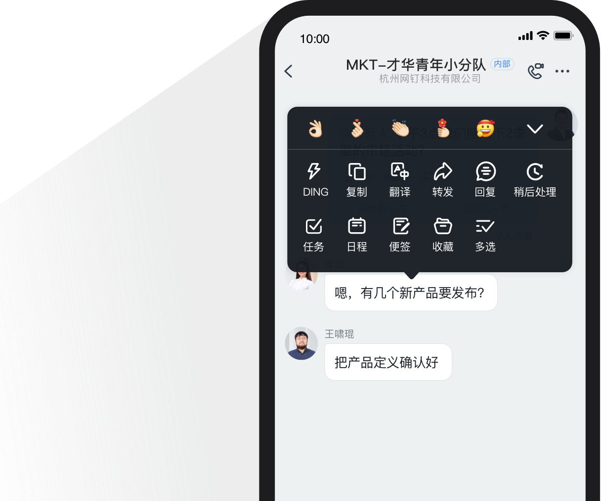 办公应用全套免费